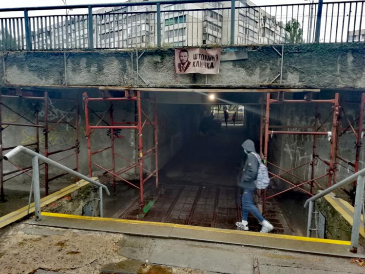 Підземний перехід у Києві