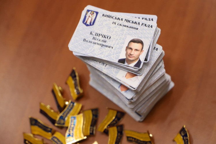 Удостоверения депутатов Киевсовета