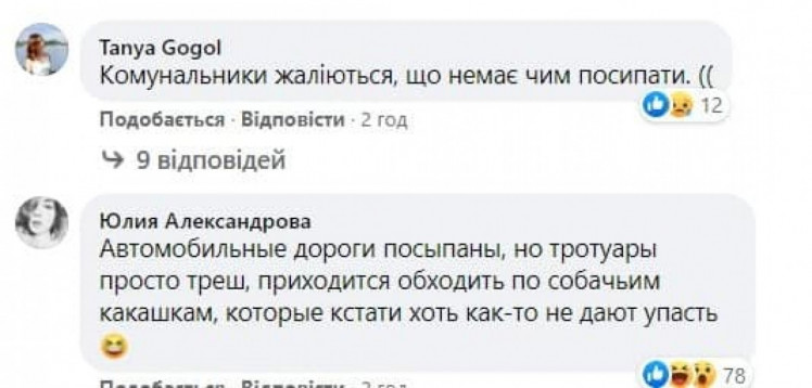 Комментарии к сообщению Кличко