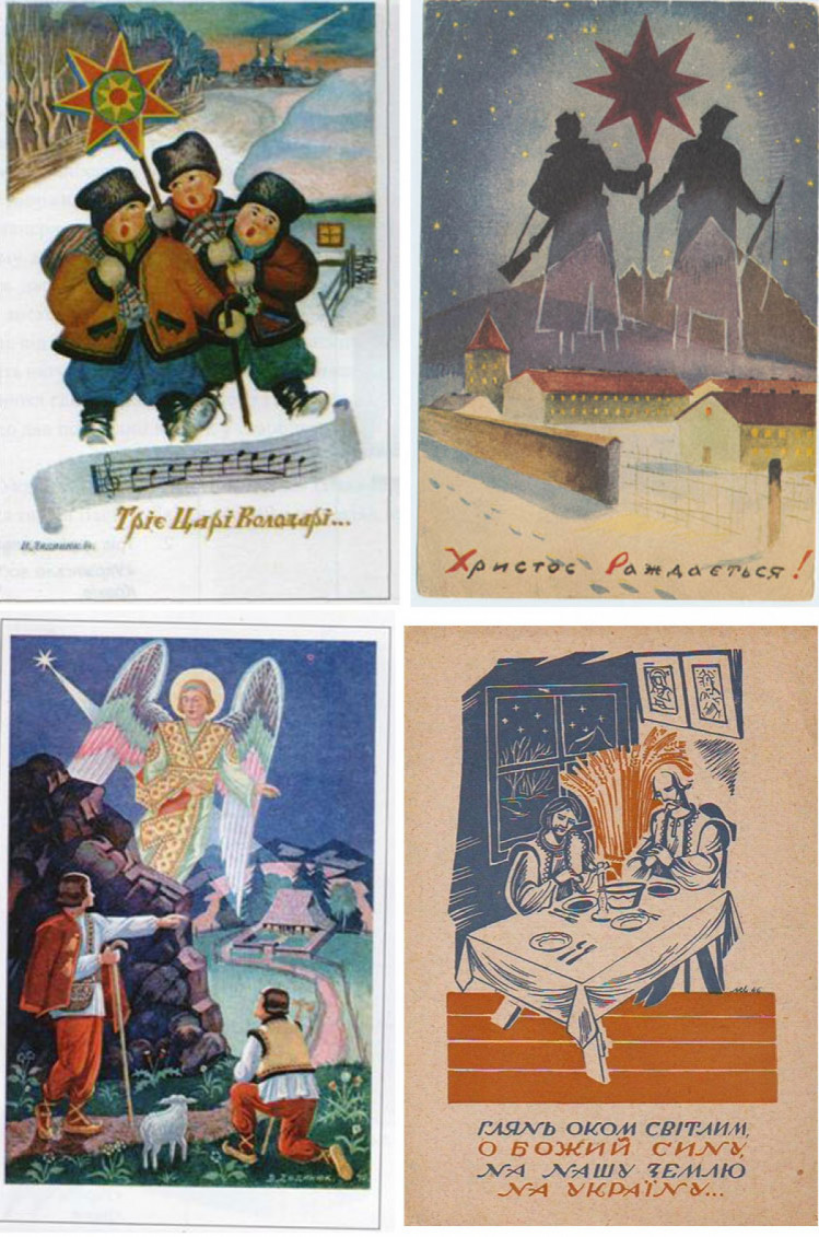 Українські різдвяні листівки 1940-х років