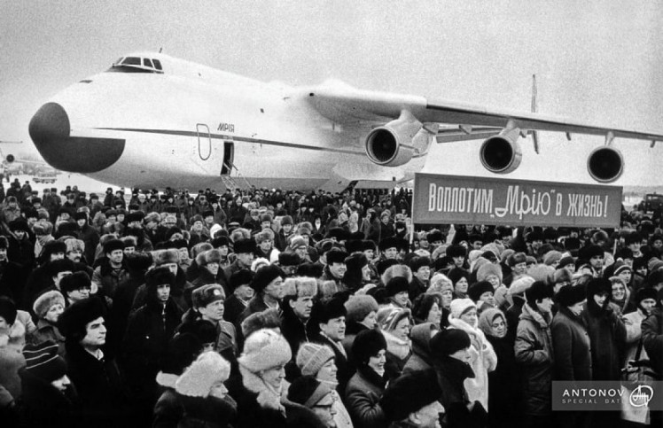Архівне фото ДП "Антонов"