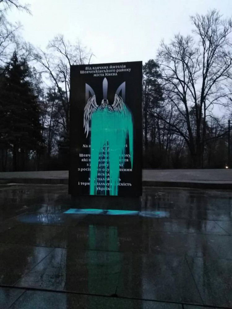 Пам’ятник воїнам АТО