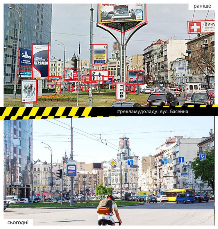 Зовнішня реклама у Києві