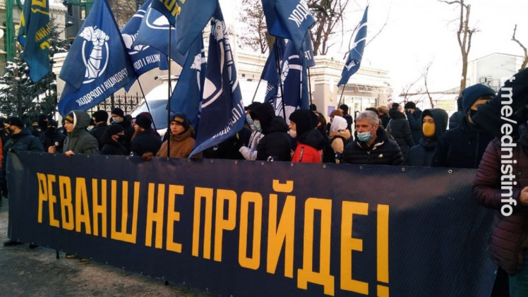 Протест против пророссийских каналов
