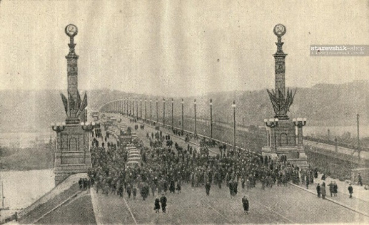 Відкриття мосту Патона 1953 рік