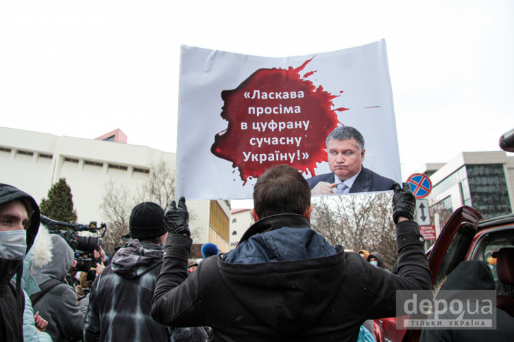Учасник Акції з плакатом проти міністра Авакова