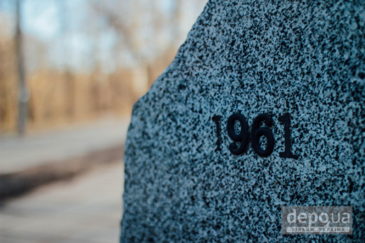  до 45-річчя Куренівської трагедії в парку встановили памятник