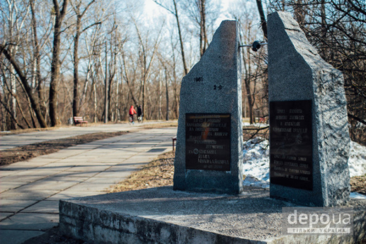 Пам”ятник до 45-річчя Куренівськоі трагедії 