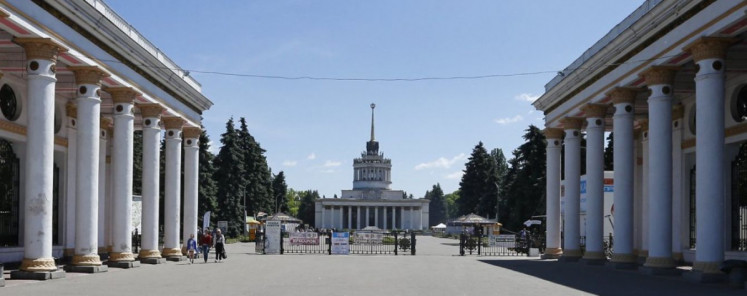 Головна дорога ВДНГ