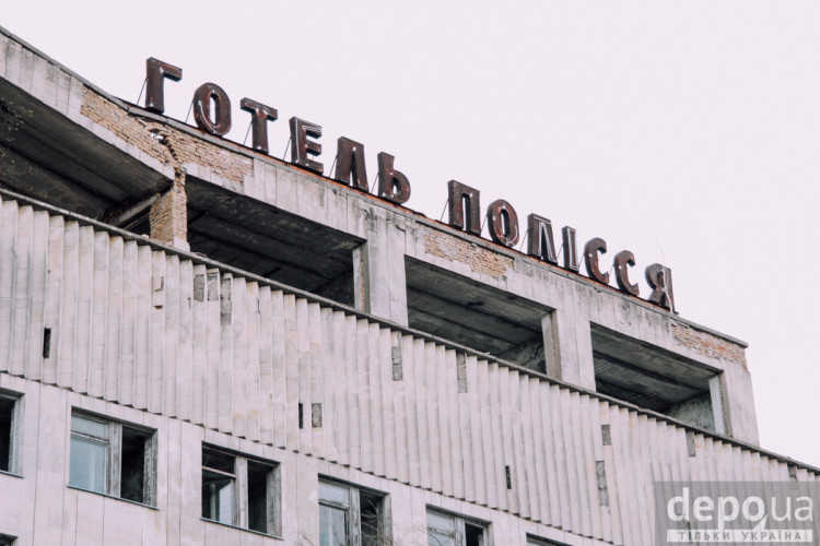 Готель Полісся у Прип"яті руйнується