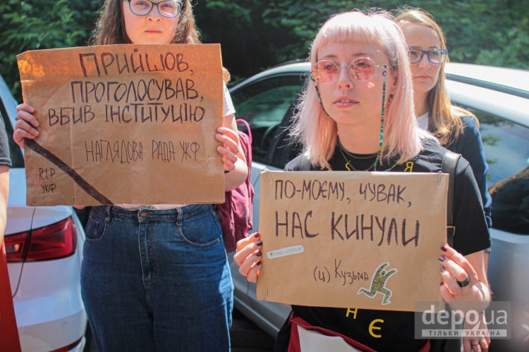 Акция за УКФ в Киеве