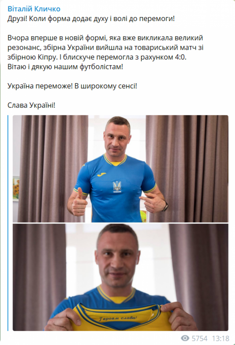 Кличко у формі збірної України з футболу