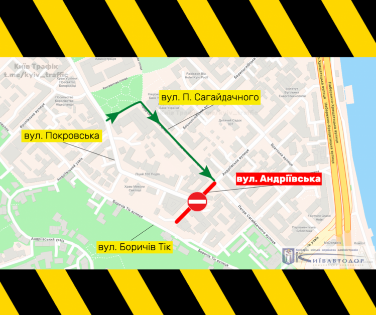 Карта ремонту