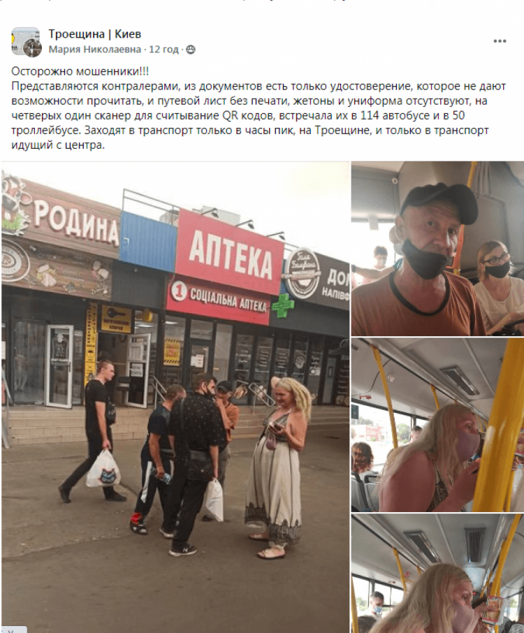 Контролери