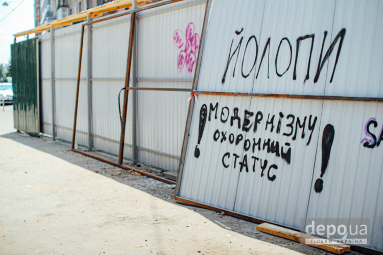Захист будівлі "Квіти України" від знесення 