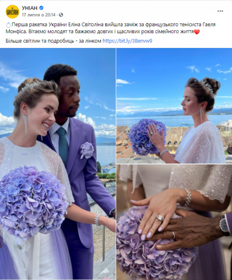 Сообщение в Facebook