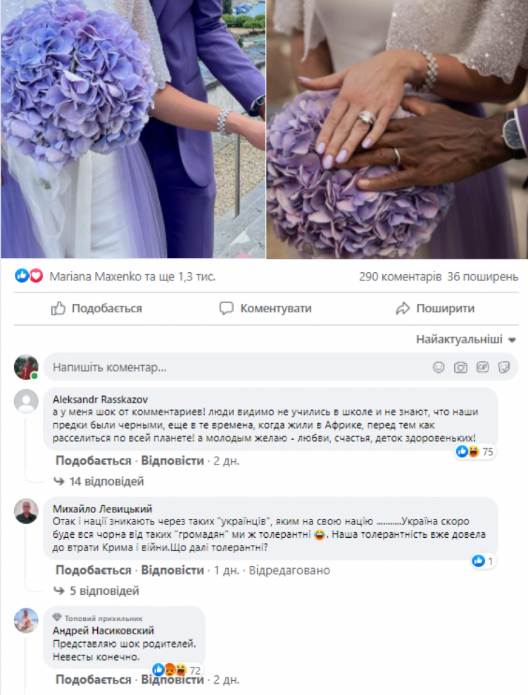 комментарий Насиковского
