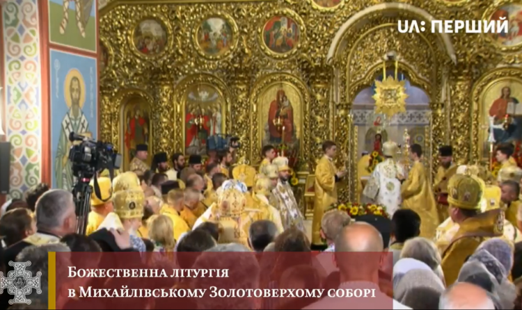 Богослужение в Михайловском Златоверхом соборе