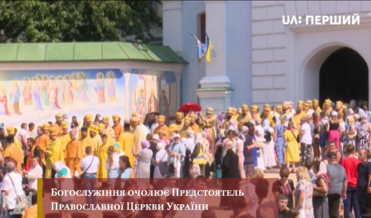 Крестный ход от Михайловского собора к Владимирской горке