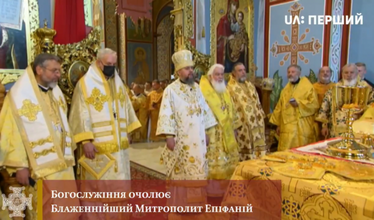 Богослужение в Михайловском Златоверхом соборе