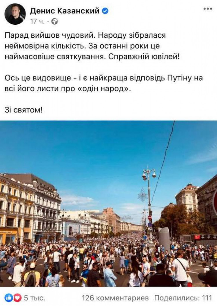 День Незалежності – Відповідь Путіну та Русь-Україна: Як соцмережі відреагували на святкування Дня Незалежності в Києві
