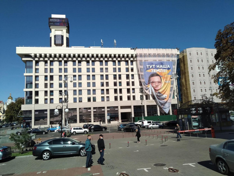 Мураев — В Киеве на Майдане повесили огромный баннер с Мураеву (ФОТО)
