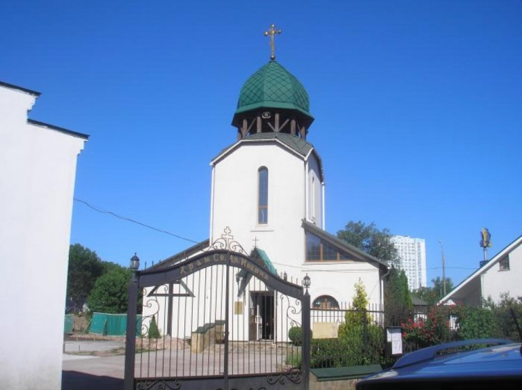 Церковь Святого Евангелиста Иоанна Богослова