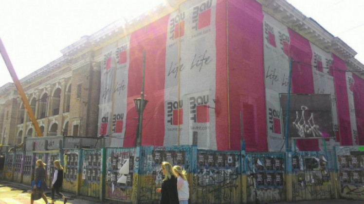 Гостиный двор — Культурный хаб или очередной ТРЦ: Что планируют делать с Гостиным двором в Киеве и есть ли угроза для здания