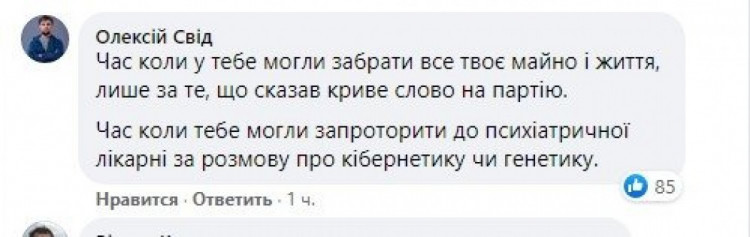 Коментарі