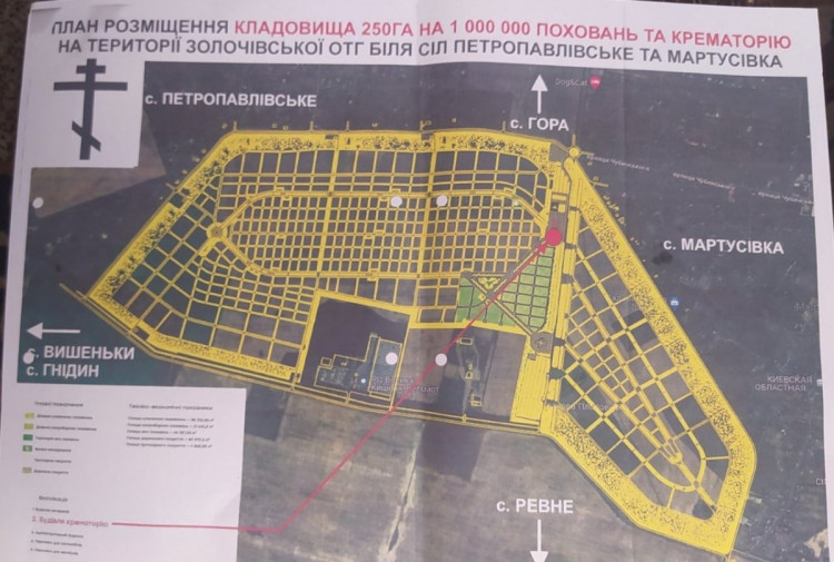 Кладовище під Києвом – Розміром з "Бориспіль": На Київщині побудують величезне кладовище на мільйон могил (ФОТО)