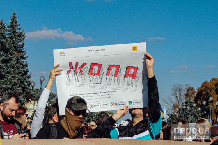 Марш за Киев — Тупой креатив убивает город: По центру столицы прошел масштабный Марш за Киев (ФОТОРЕПОРТАЖ)