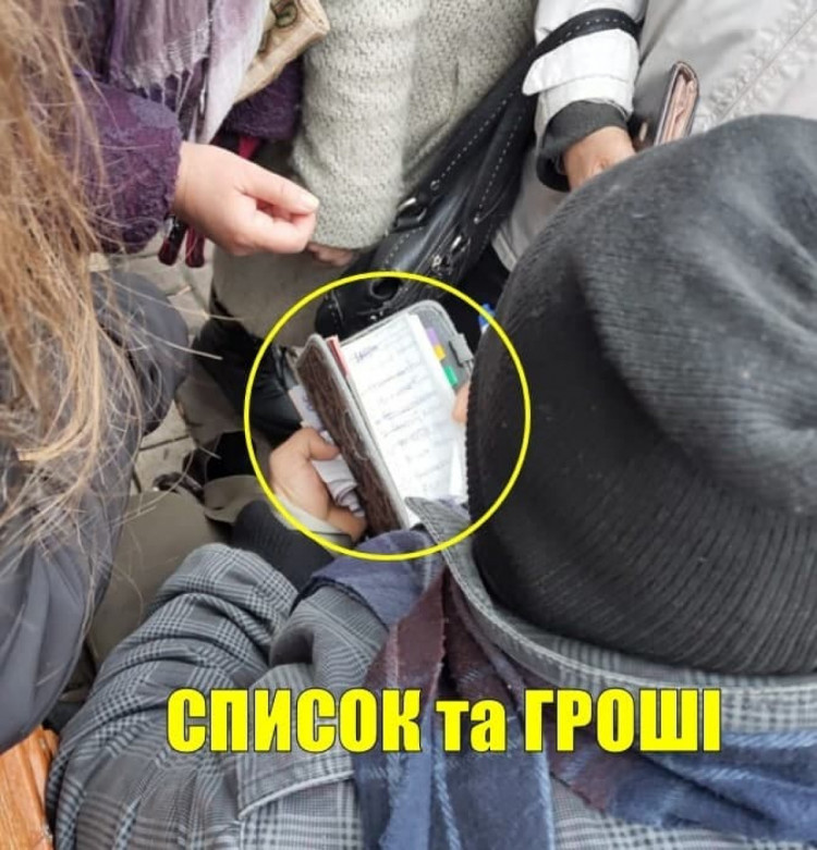 На антитарифному мітингу у Києві мітингувальникам роздавали гроші
