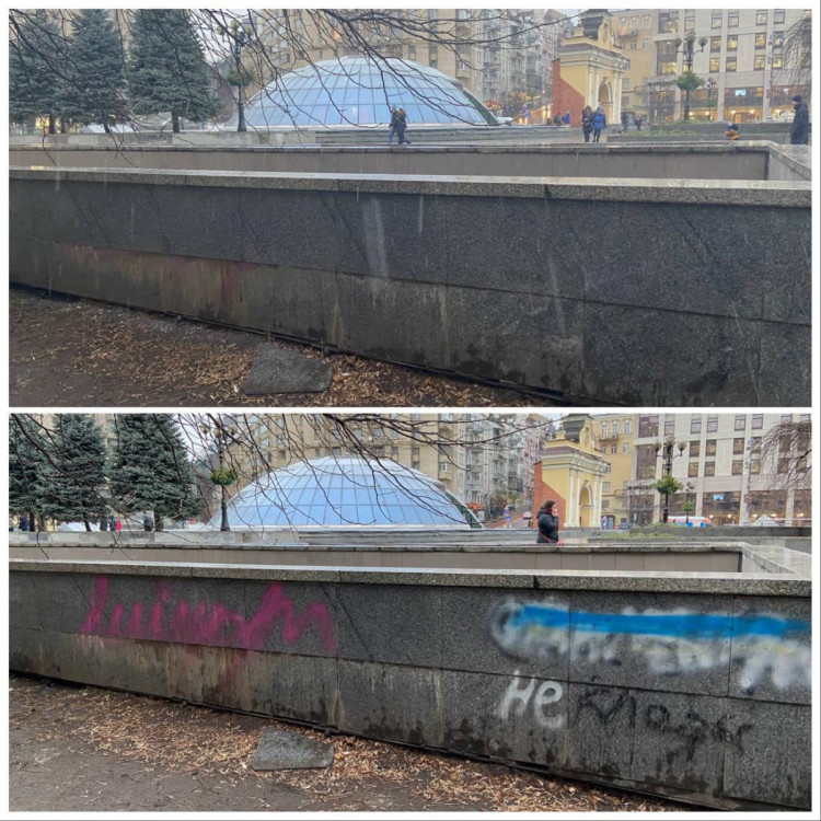 Фонтан на Майдане Незалежности