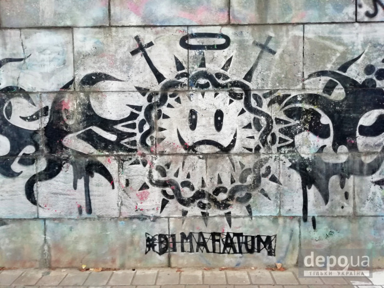 Граффити на набережной Днепра в Киеве