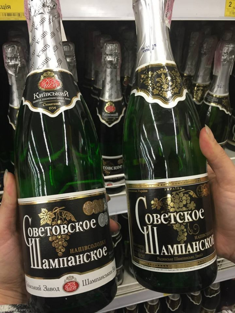 Советское шампанское